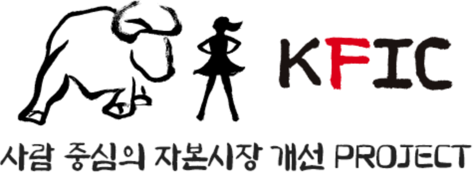 한국금융투자협동조합(KFIC)